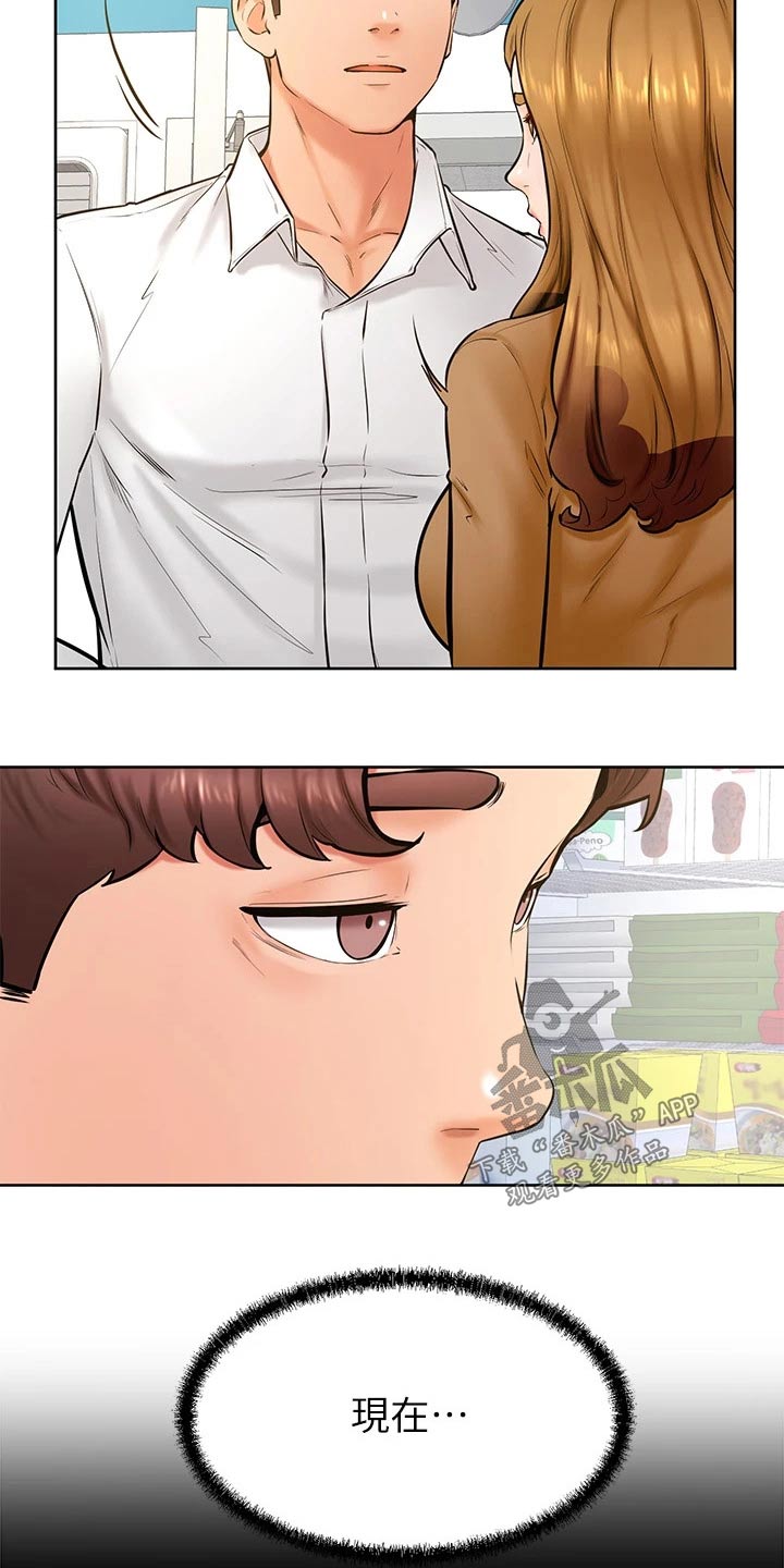 加油记事本漫画,第72章：选择4图