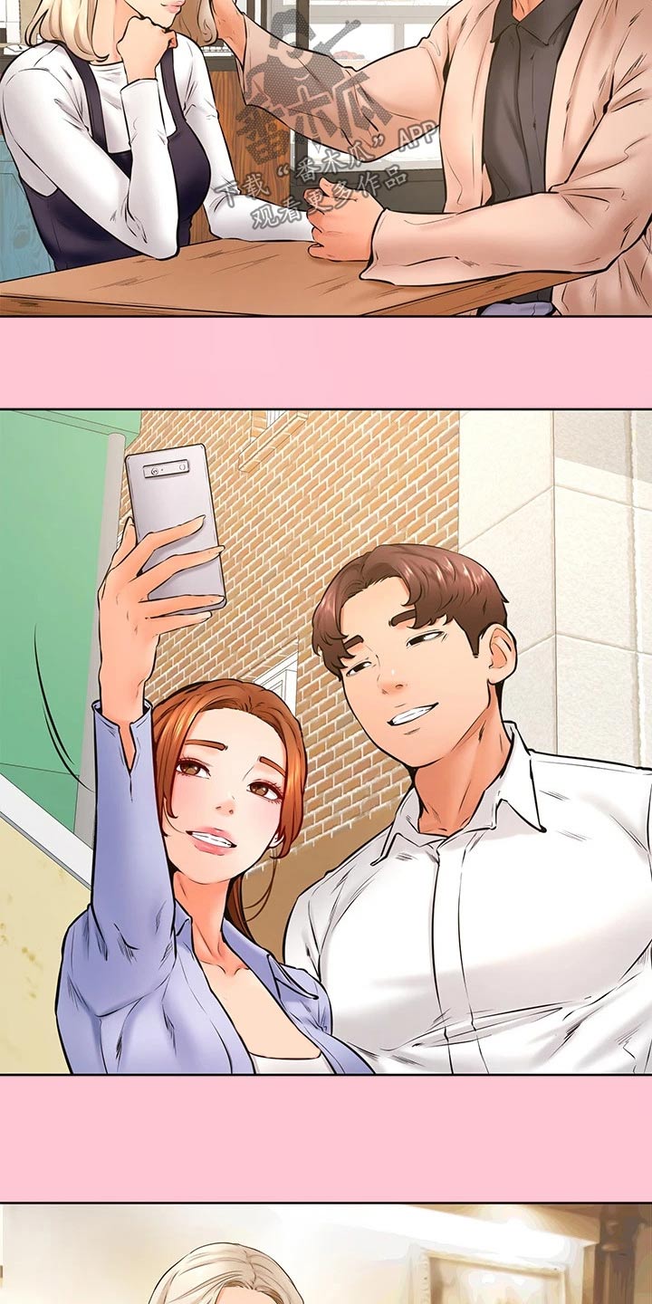 中石化加油标签漫画,第63章：哪都可以3图