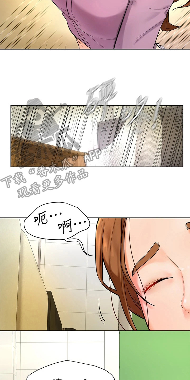 加油便宜渠道漫画,第15章：谈一谈4图