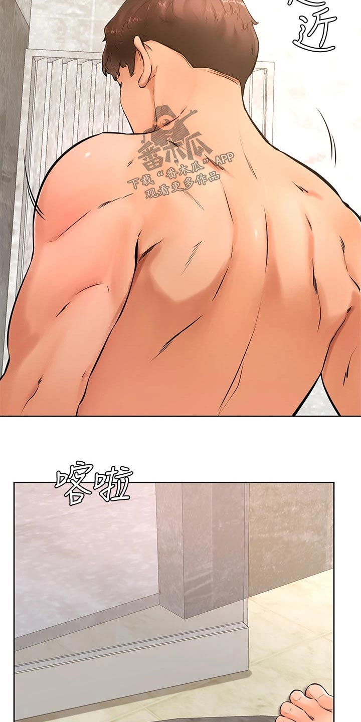 加油短句霸气漫画,第45章：尴尬4图