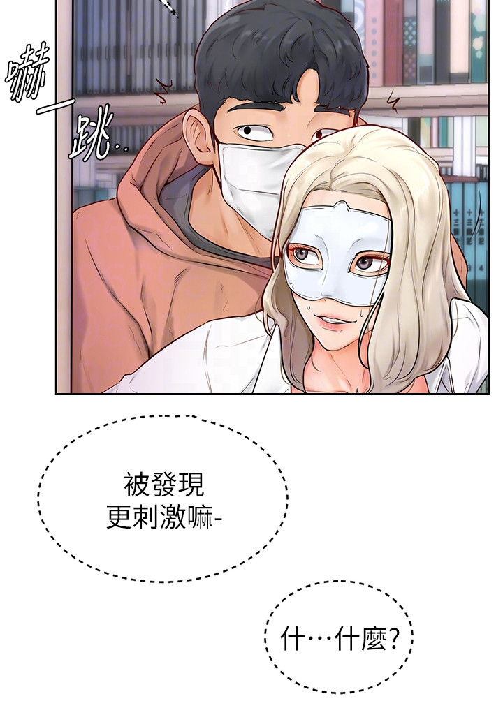 加油打气便签推荐漫画,第13章：纠结2图