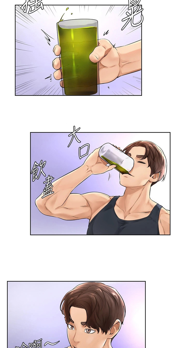 加油便签漫画,第3章：学长学弟制3图