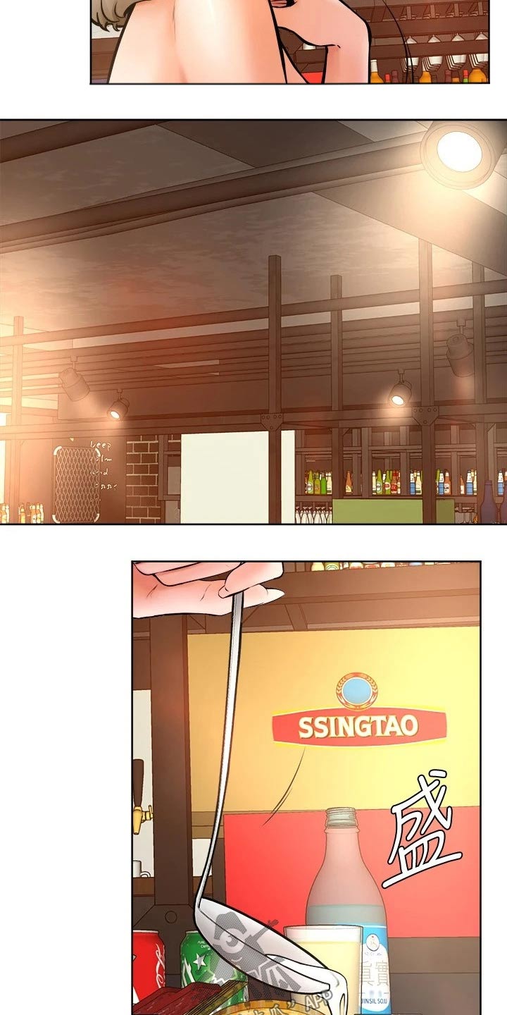 加油小便签该怎么写漫画,第31章：慢慢1图