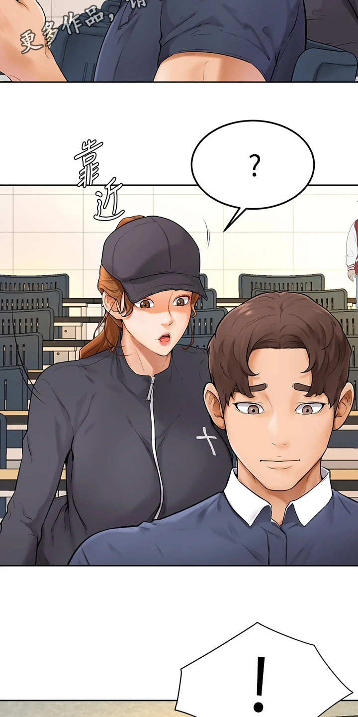 运动会加油稿便签漫画,第14章：失误1图