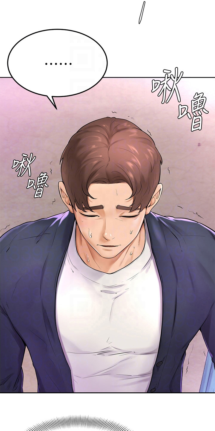 加油打气便签推荐漫画,第11章：没看错1图