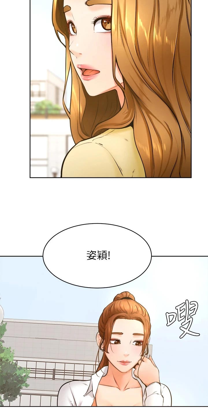 加油便签的意义漫画,第60章：帮忙4图