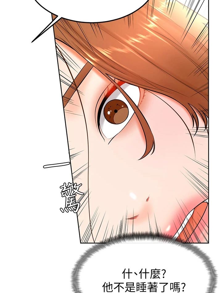 手绘便签加油漫画,第37章：亲吻3图