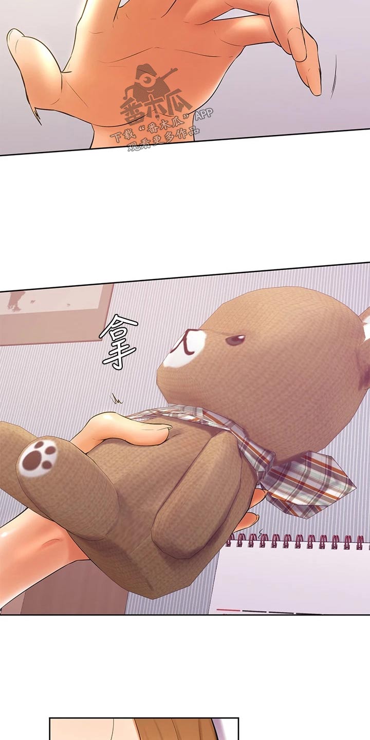 加油便签漫画,第38章：是不是喜欢2图