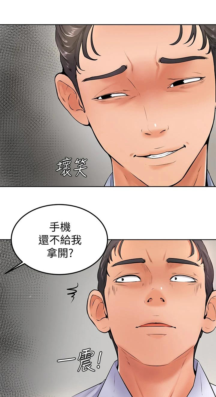 加油漫画,第41章：那种关系1图