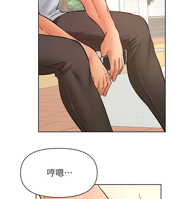 加油金顺中文版全集免费观看漫画,第70章：我也喜欢4图