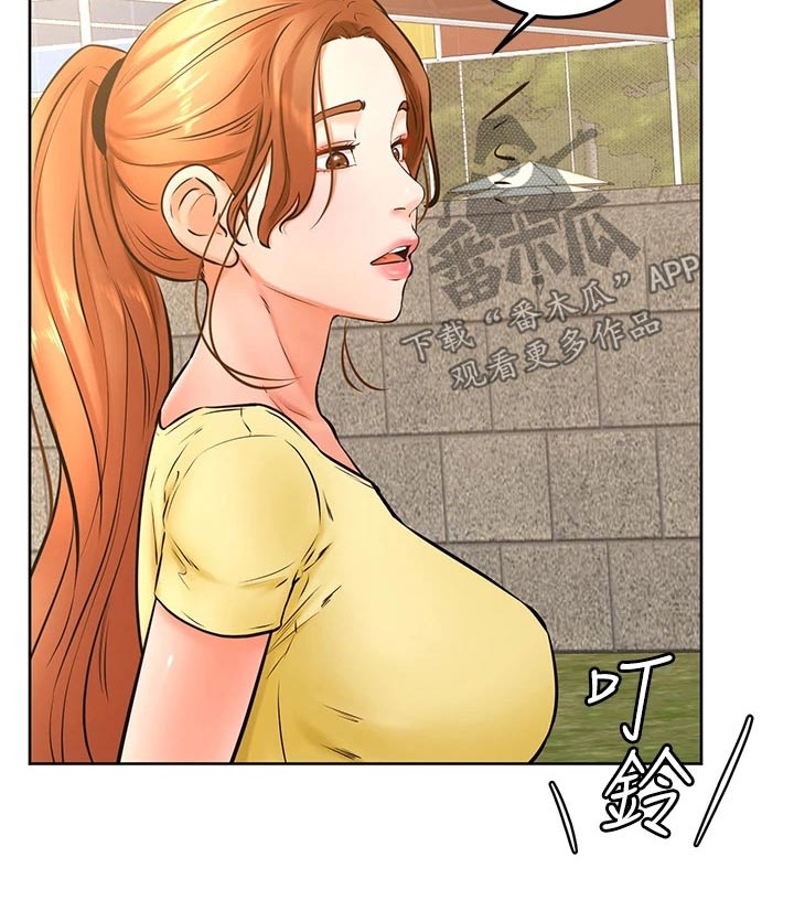 加油小便签该怎么写漫画,第51章：怎么说1图