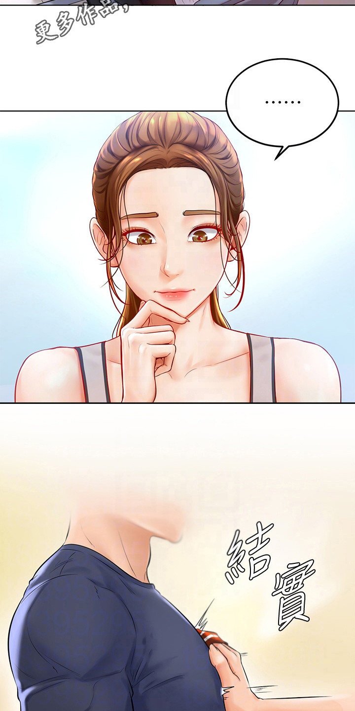 加油便签漫画,第6章：很老实5图