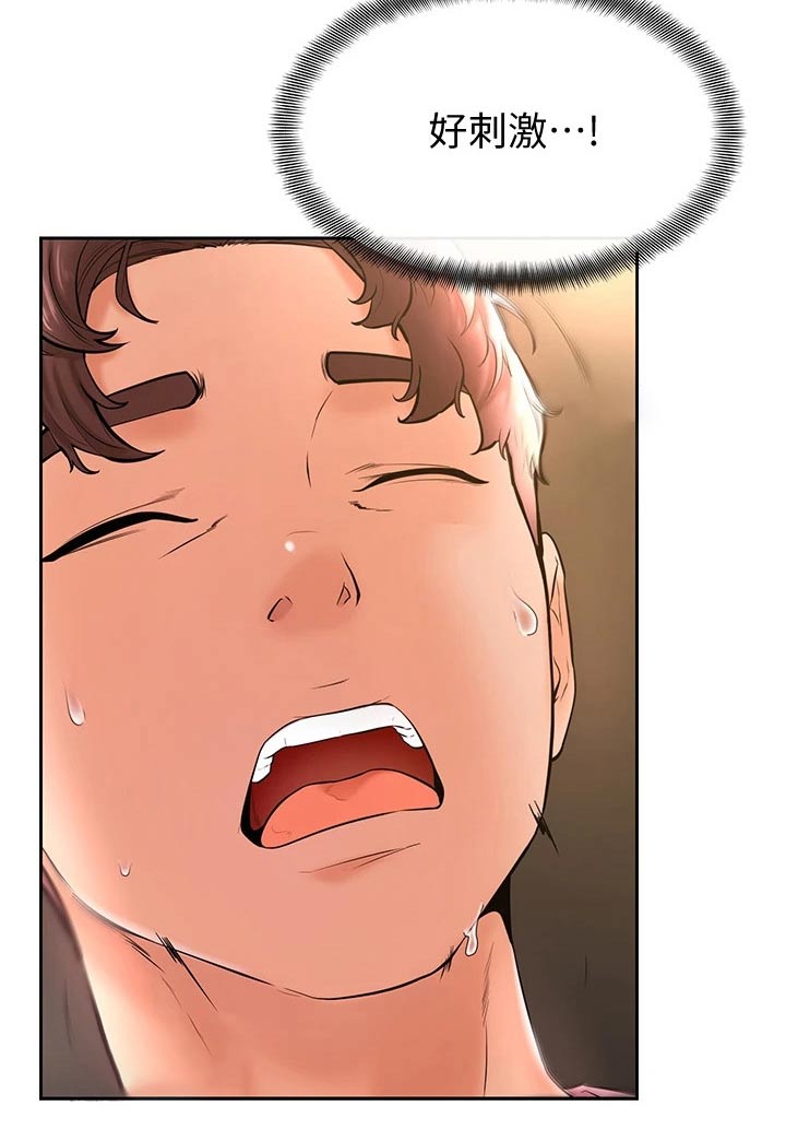 加油打气便签推荐漫画,第35章：下一次1图