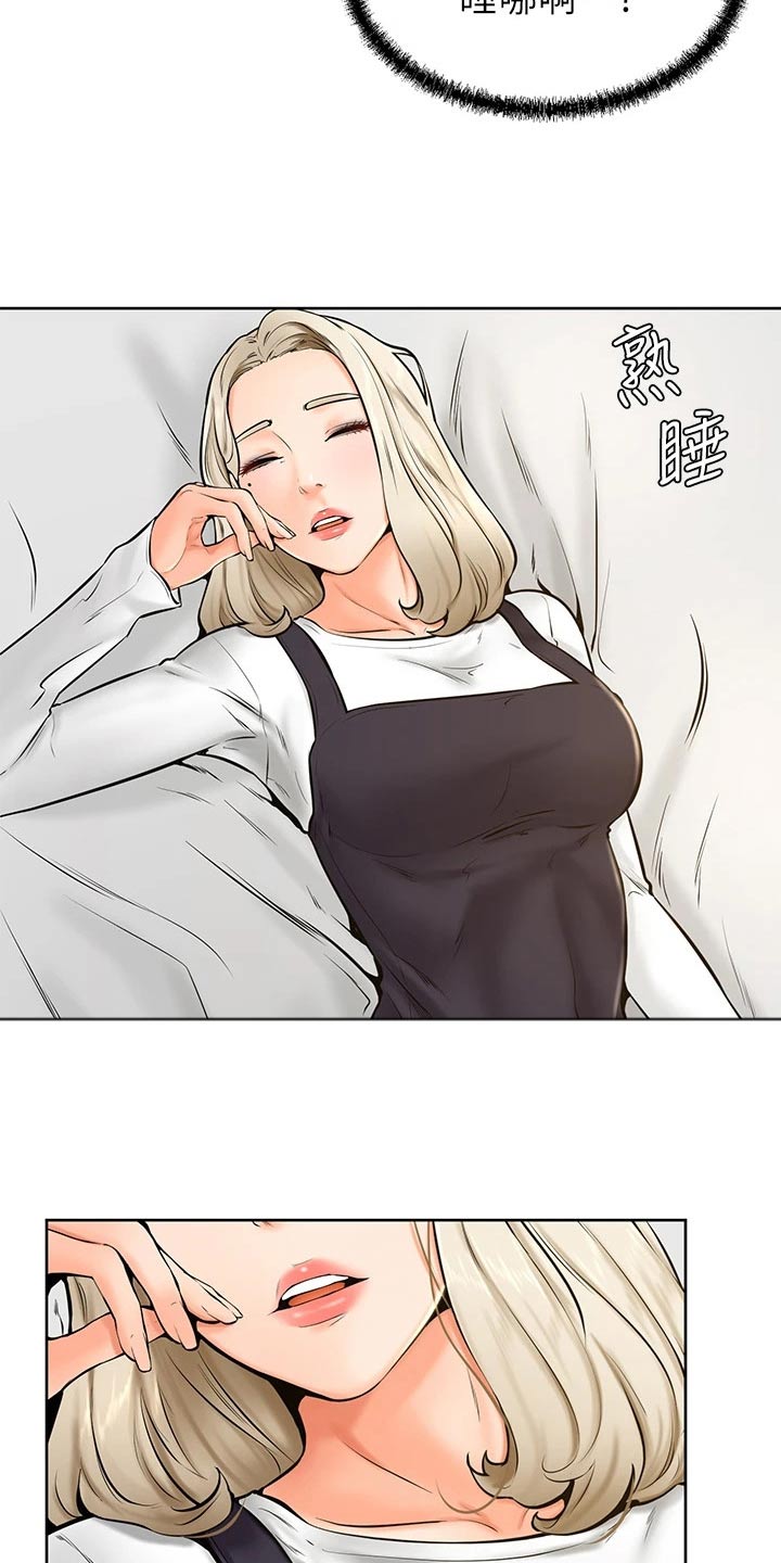 加油便签无遮漫画,第67章：不管了1图