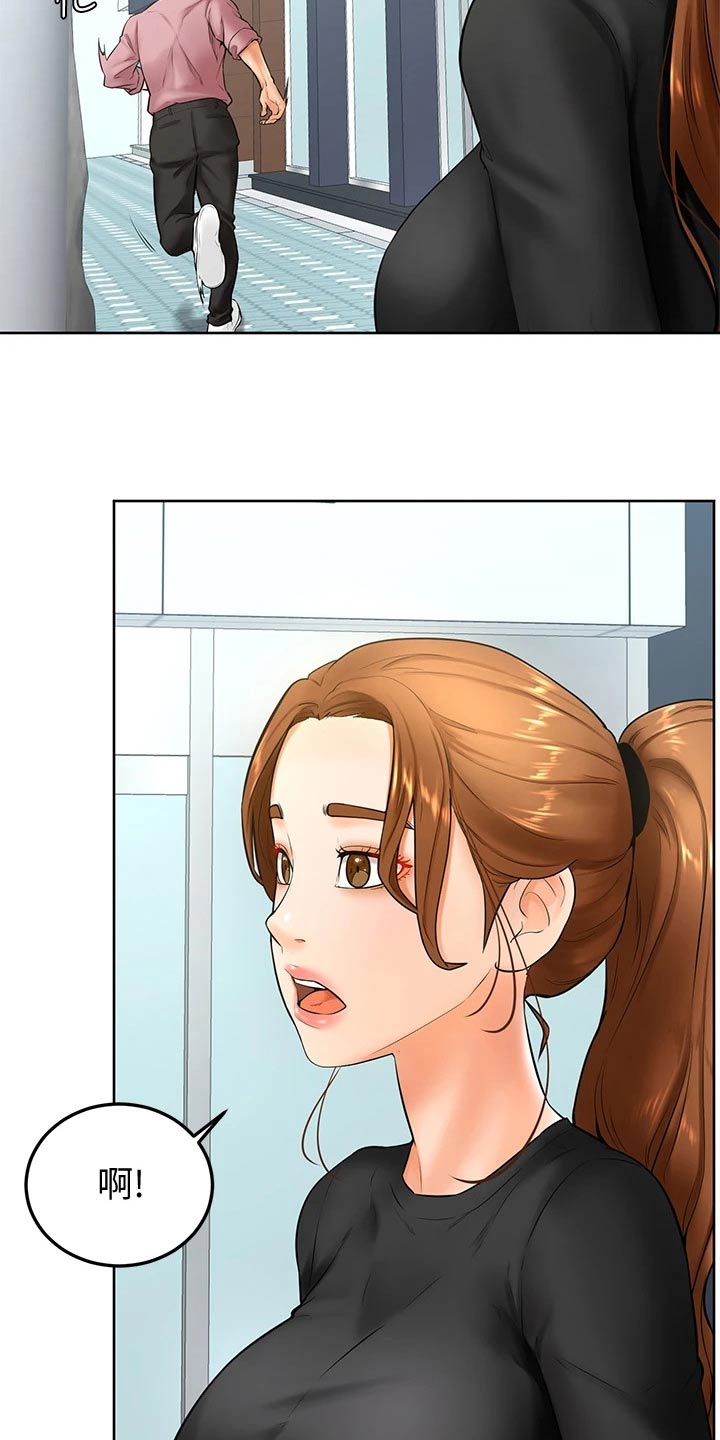 加油牌制作方法高贵漫画,第38章：是不是喜欢1图