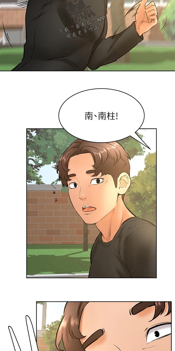 加油牌制作方法漫画,第58章：建议3图