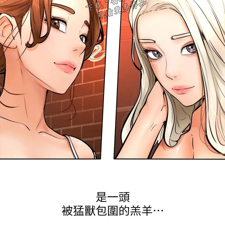 加油便宜的加油站的油好吗漫画,第30章：可恶4图