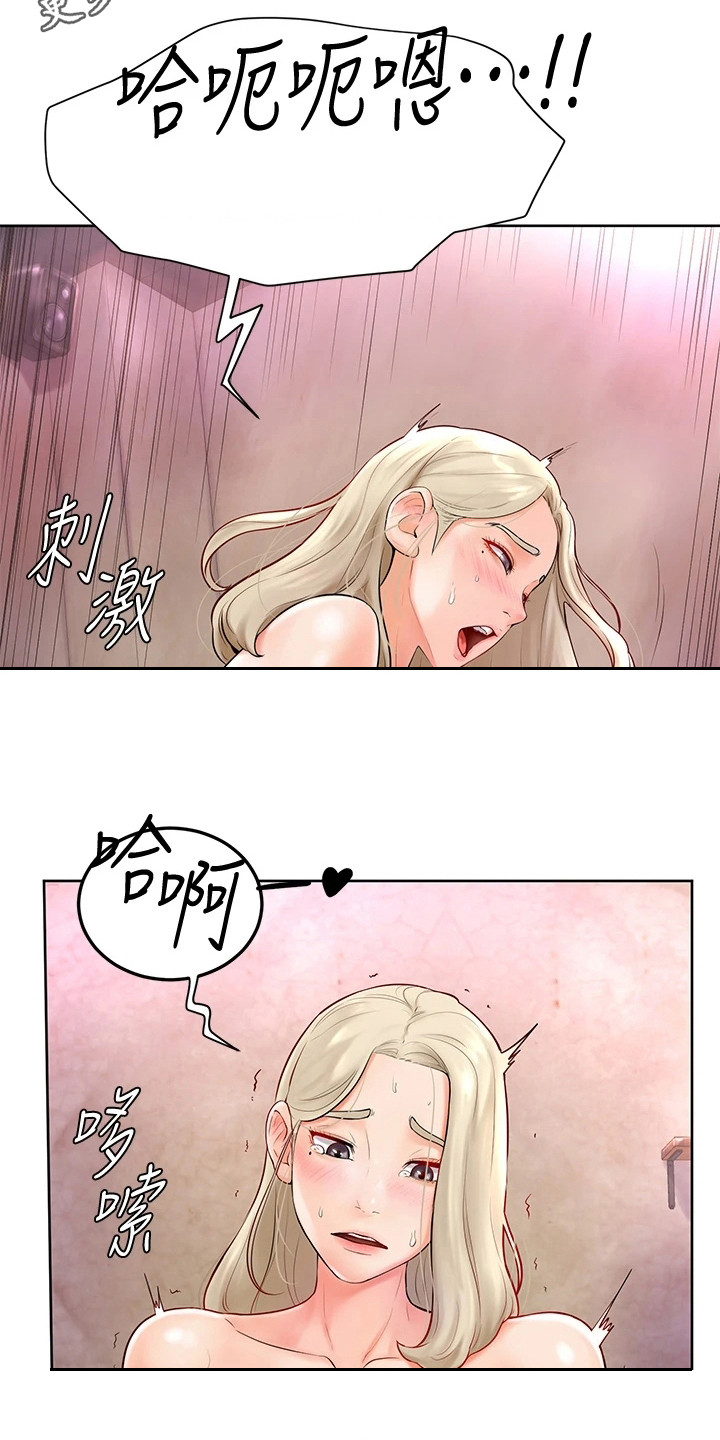 加油便签漫画,第12章：可造之材5图