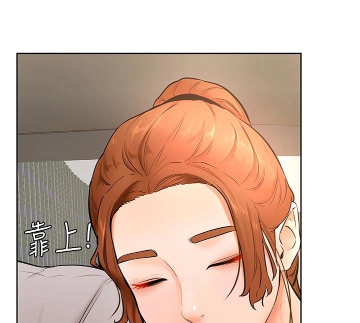 加油打气便签推荐漫画,第40章：刁难5图