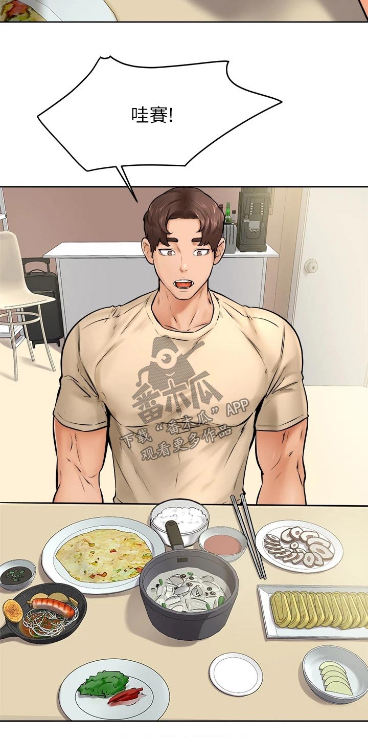 加油便利店促销员漫画,第26章：午饭5图