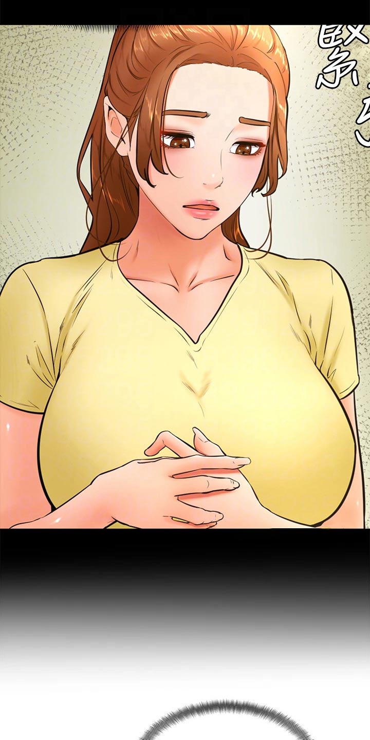 加油短句霸气漫画,第53章：大冒险1图