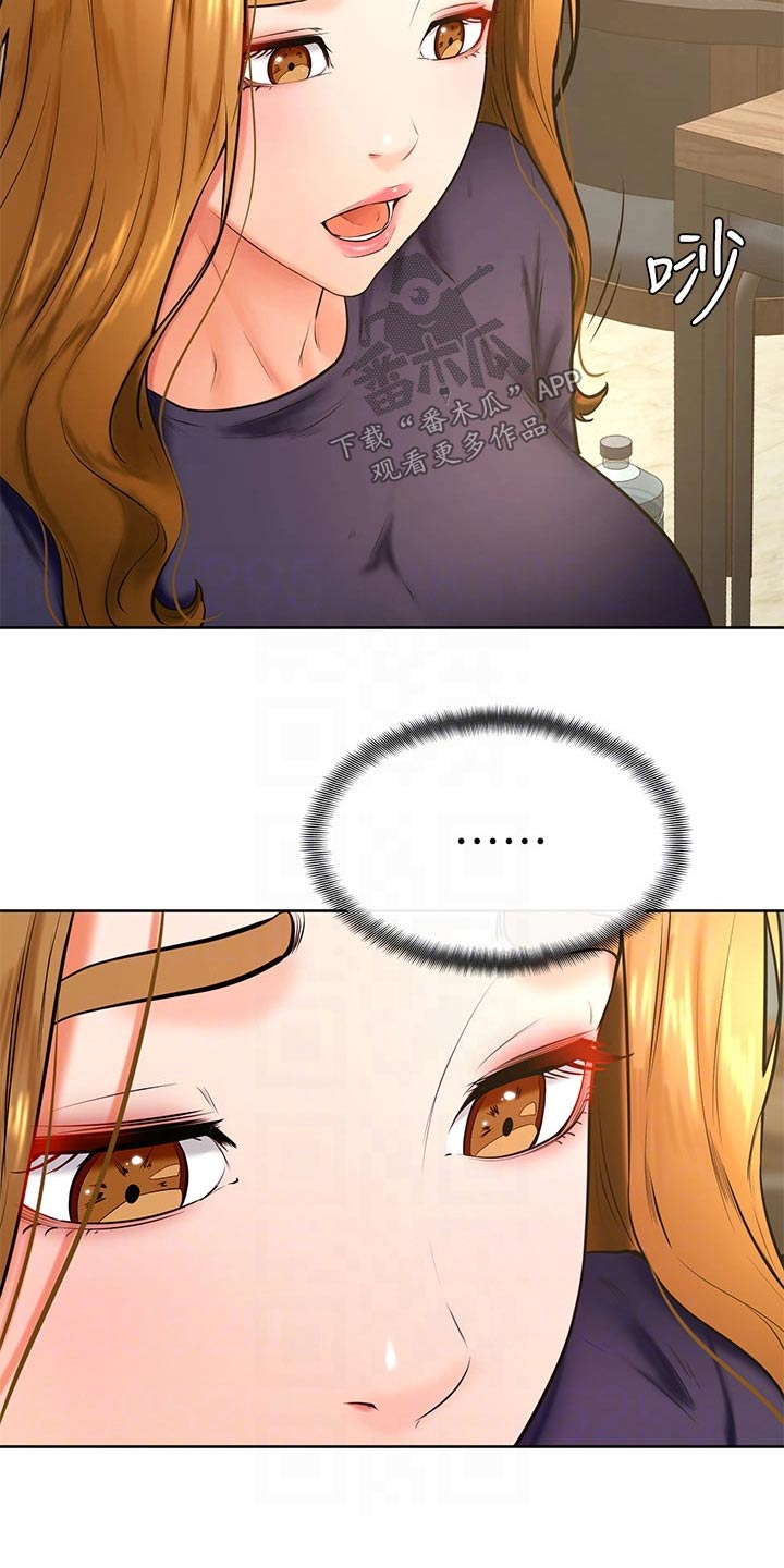 加油小便签该怎么写漫画,第56章：去哪了5图