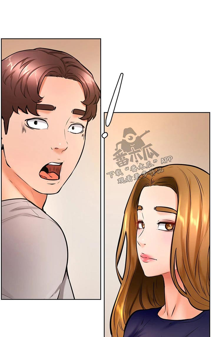 加油便利店券怎么用漫画,第54章：资格1图