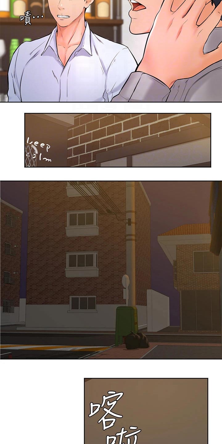 加油便签绘画漫画,第36章：不省人事1图