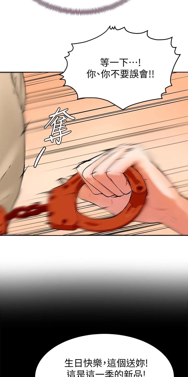 加油便宜了吗漫画,第27章：帮忙2图