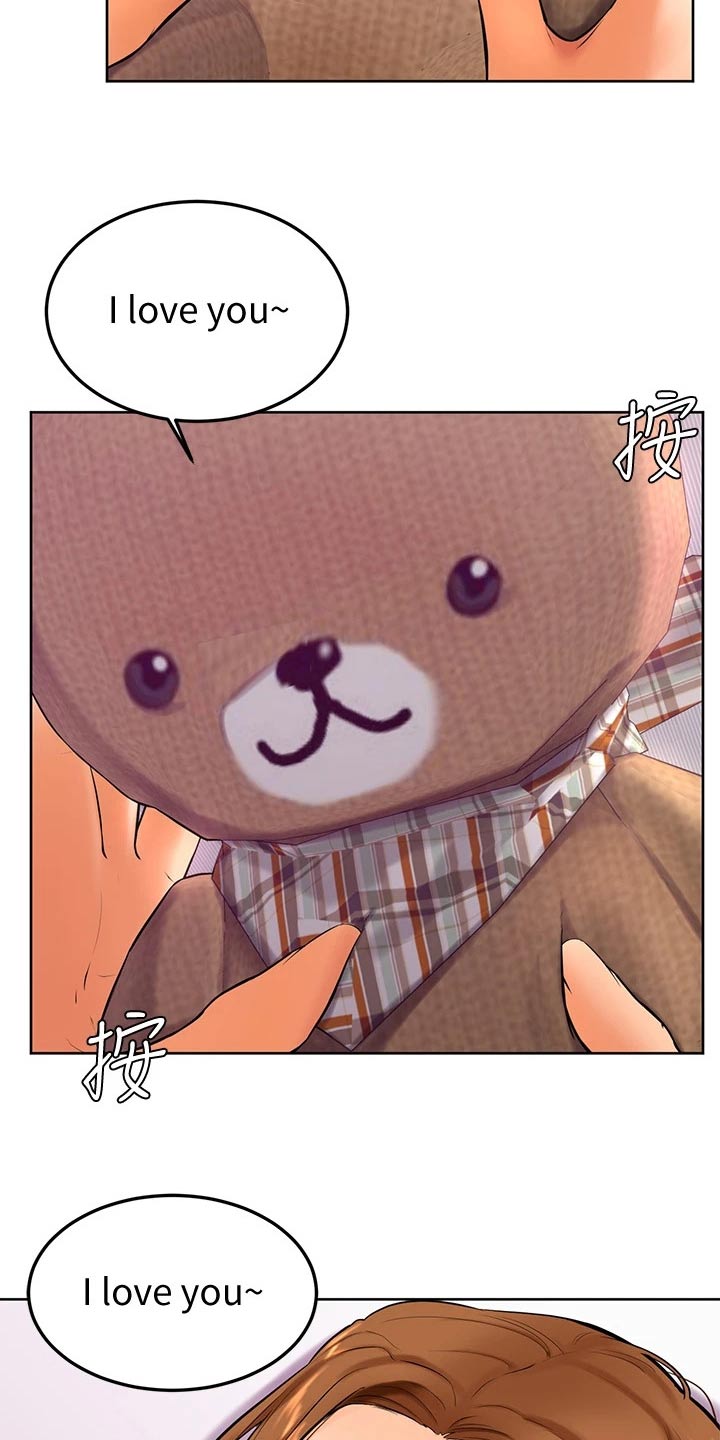 加油便签漫画,第38章：是不是喜欢4图