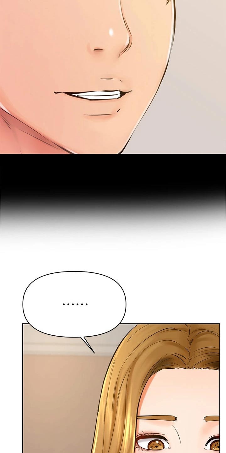 加油便宜和贵的什么区别漫画,第70章：我也喜欢4图