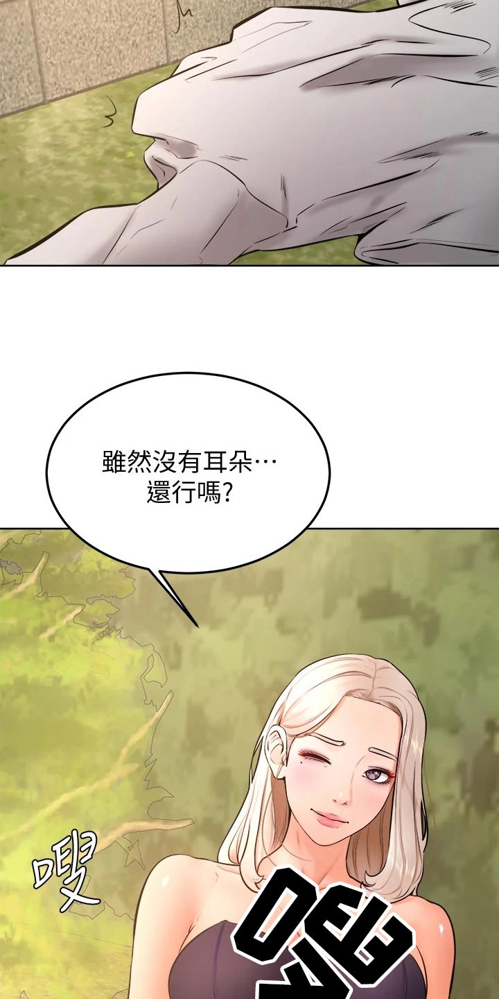加油便签设计漫画,第49章：跟我来4图