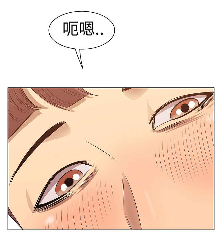 二不存一漫画,第3章：颠覆2图