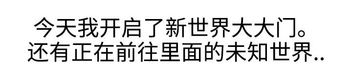 二不存一漫画,第3章：颠覆5图