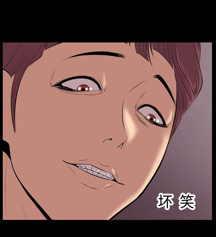 二不存一漫画,第7章：危险的想法2图