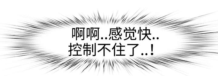 二不存一漫画,第3章：颠覆4图