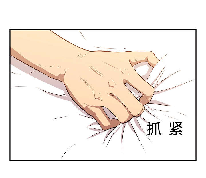 二不存一漫画,第3章：颠覆3图