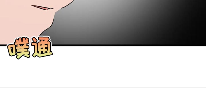 第52章：我们的关系结束吧1