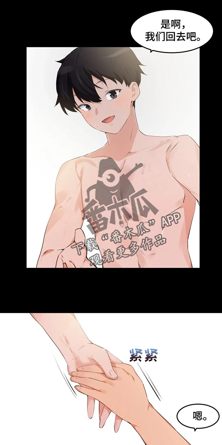 第114章：【第二季】书桌上的事0