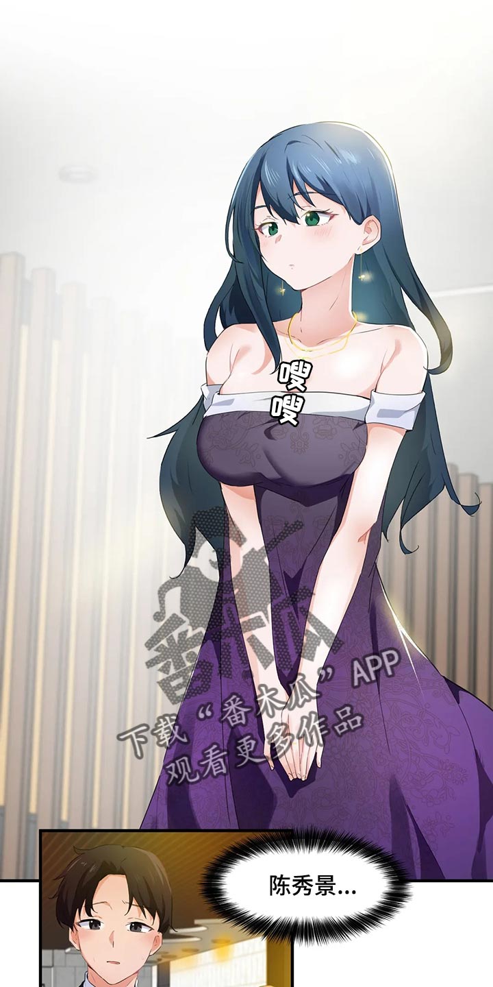 第87章：【第二季】帮帮我0