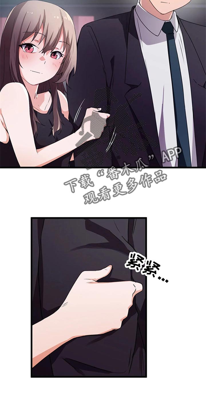 第63章：竞争提议3