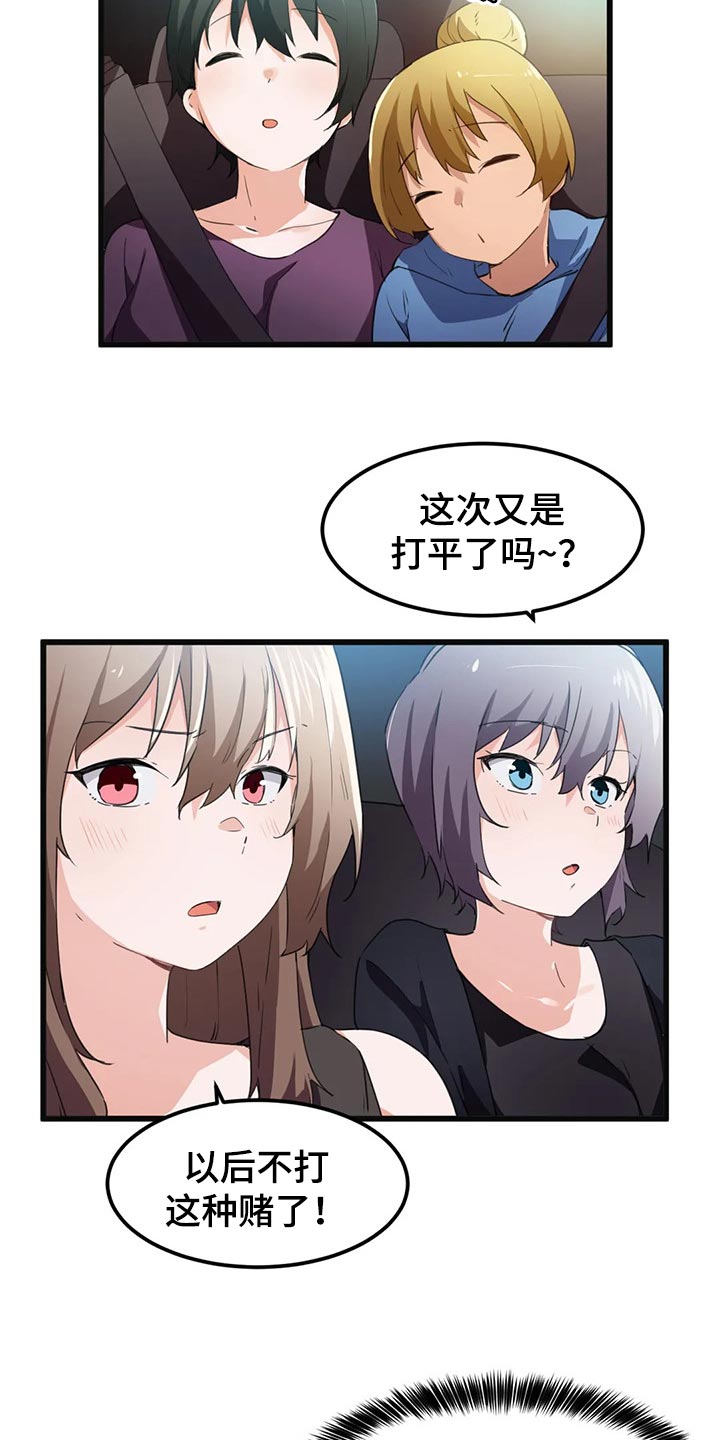 第66章：没有时间犹豫了1