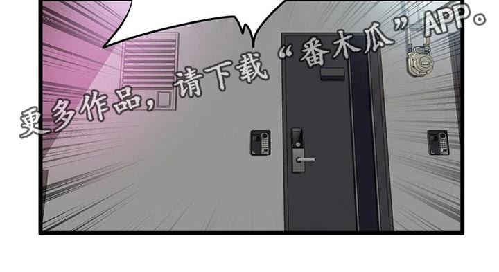 贵族天堂院漫画,第57章：从来没有认真思考过5图
