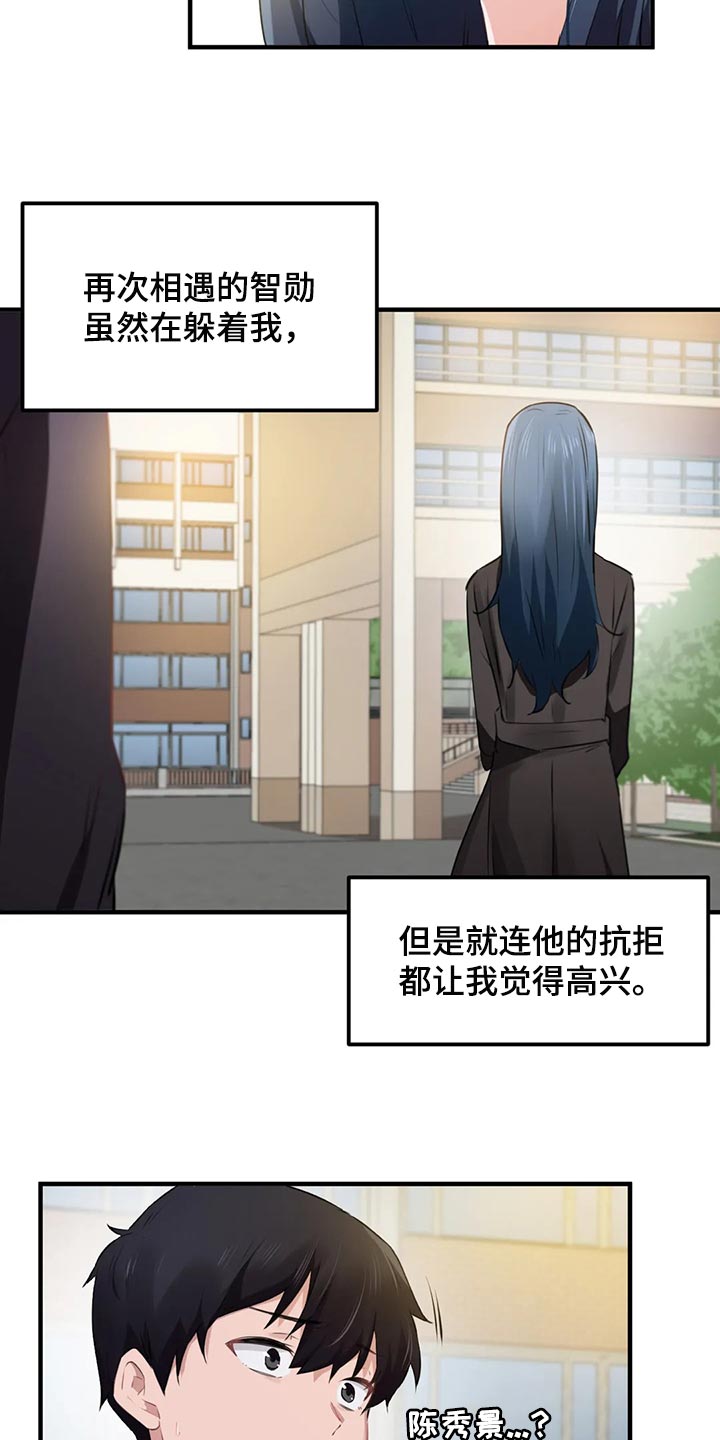 第82章：【第二季】没有自由4