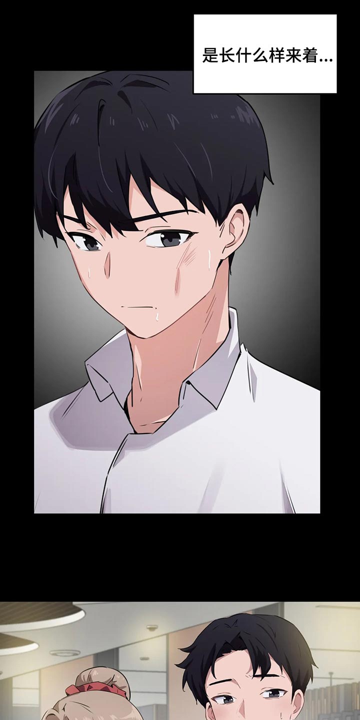 第92章：【第二季】男朋友的身份0