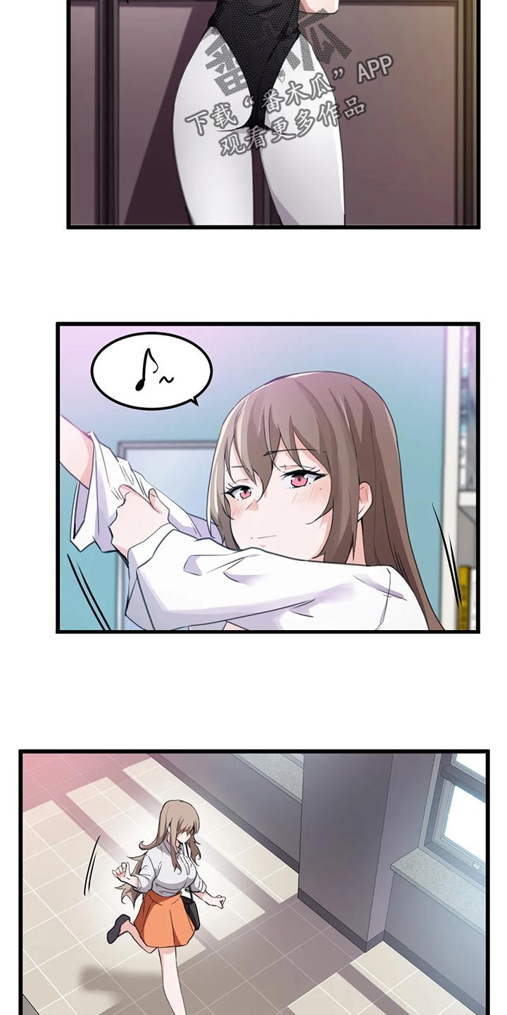 第59章：他不喜欢你1