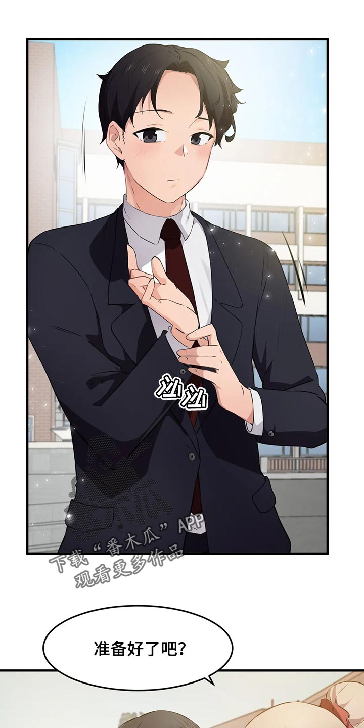 第86章：【第二季】不值得记住的人0