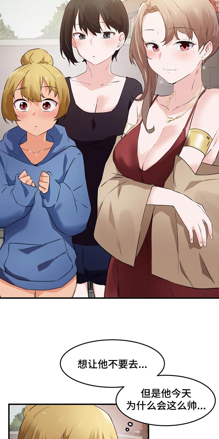 第86章：【第二季】不值得记住的人1