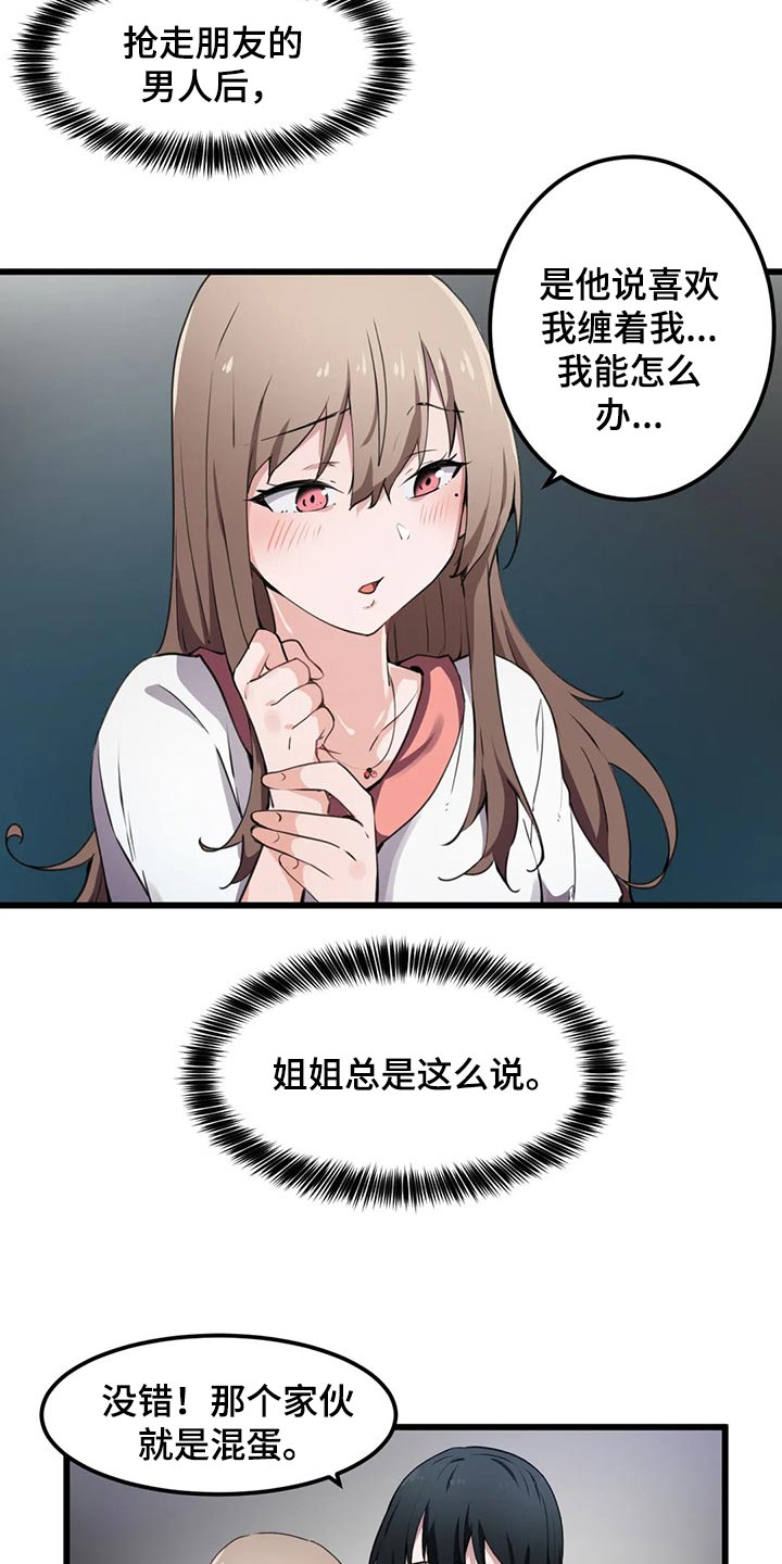 第56章：满足感1