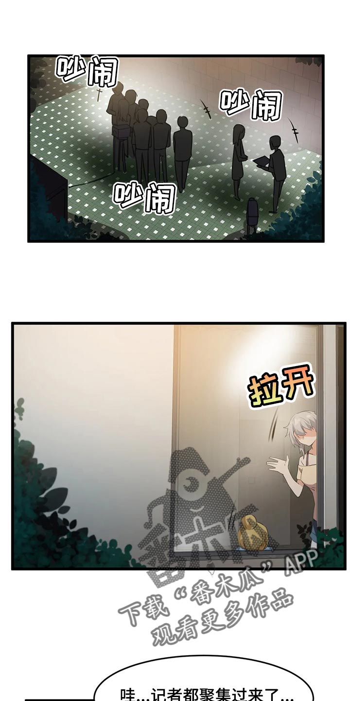 第110章：【第二季】想要的0